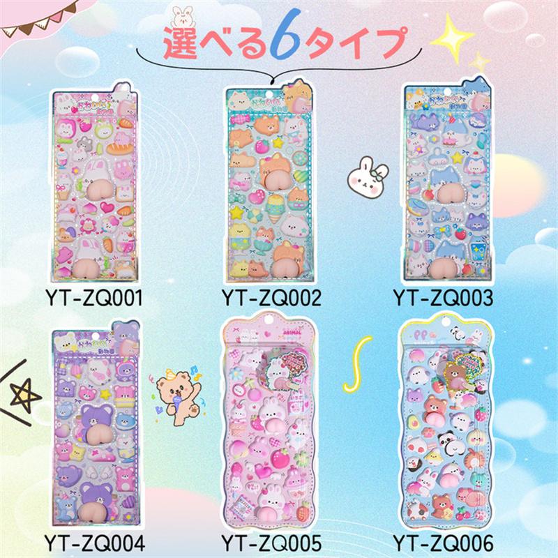 1枚 たったの 290円！／ボンボンシール ドロップシール シール福袋