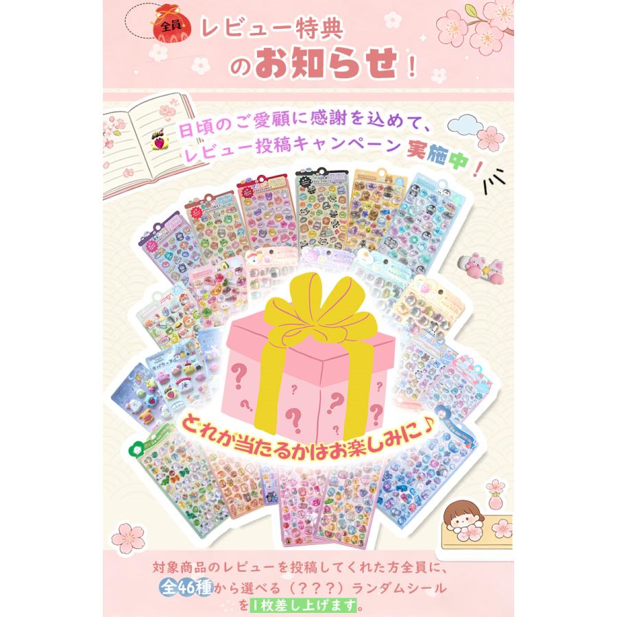 1枚 たったの 290円！／ボンボンシール ドロップシール シール福袋