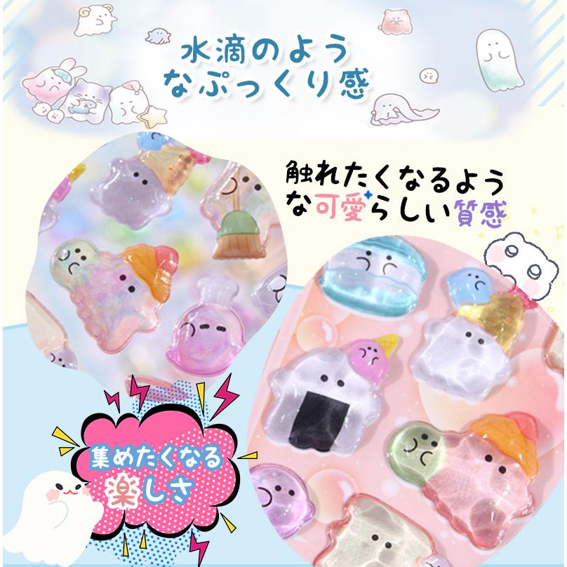 実質1枚420円／新作！オバケーヌ登場！おはじきシール ボンボンシール