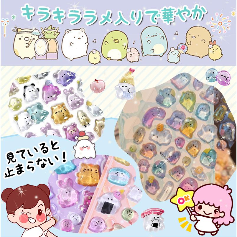 実質1枚420円／新作！オバケーヌ登場！おはじきシール ボンボンシール
