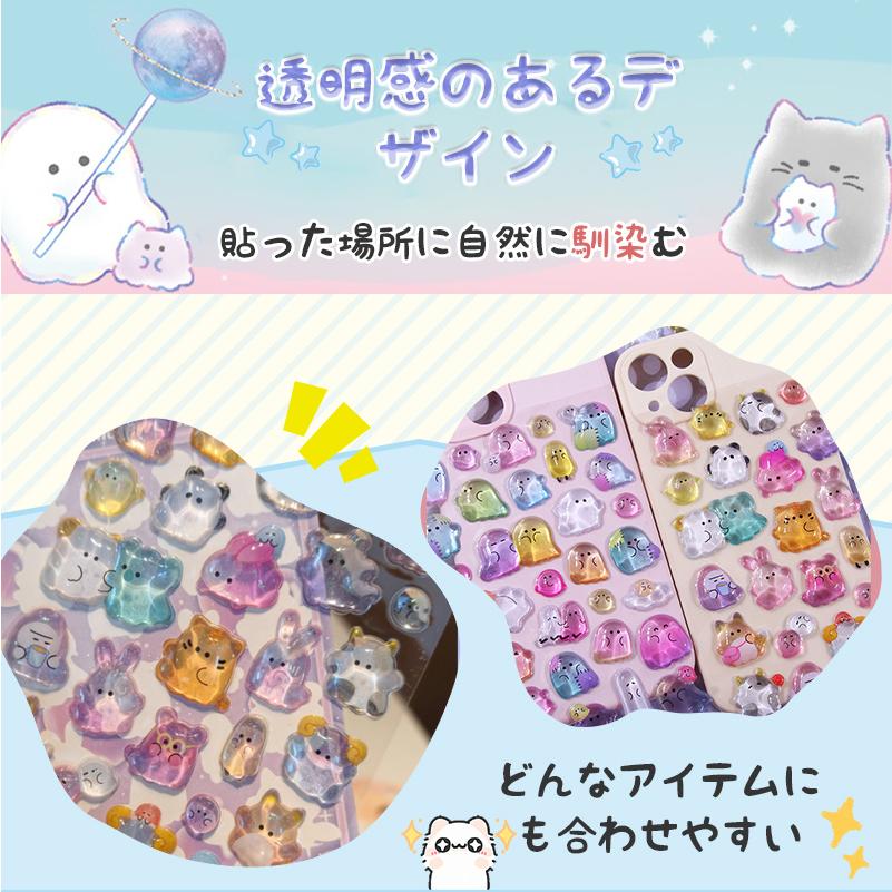 実質1枚420円／新作！オバケーヌ登場！おはじきシール ボンボンシール