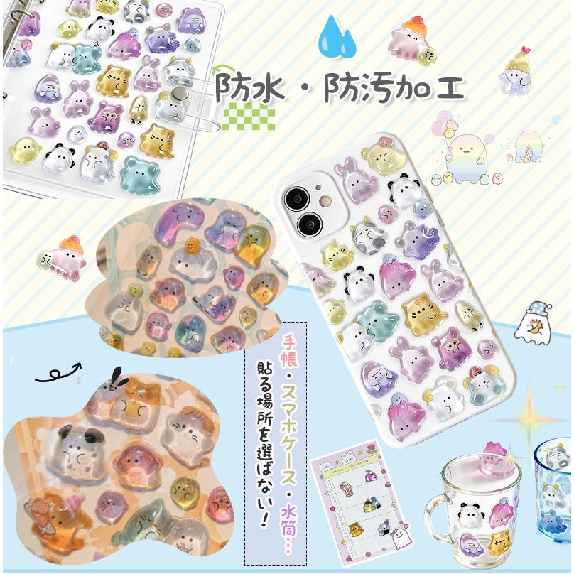実質1枚420円／新作！オバケーヌ登場！おはじきシール ボンボンシール