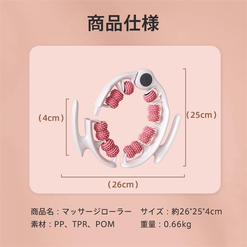 NEW】＼180°開閉可能！全身くまなくケアできる進化型筋膜ローラー