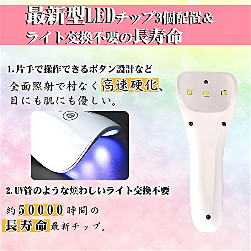 UV+LED二重光源】ネイルドライヤー UVライト LEDジェルネイル UV+LED二重光源】ネイルドライヤー UVライト LEDジェルネイル