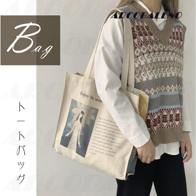トートバッグ 学生バッグ Pc収納 斜めがけ 可愛い バッグ 通学 帆布 ファッション 高校生 エコバッグ 帆布 大きめ おしゃれ シンプル 本収納 カバン Ins Jhi059 Arcobaleno 通販 Yahoo ショッピング