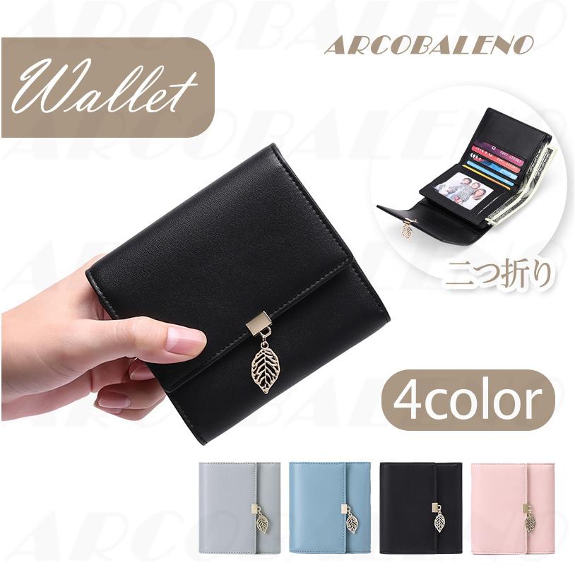 レディース 財布 二つ折り財布 ミニ財布 コンパクト 可愛い 使いやすい ラウンドファスナー 薄め カード入れ 小銭入れ 彼女 女性 プレゼント 高級感 Jhi070 Arcobaleno 通販 Yahoo ショッピング