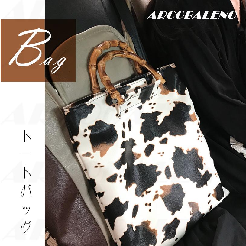 歴史最低値段1580円／トートバッグ アニマル柄 ヒョウ柄 ゼブラ柄 牛柄 