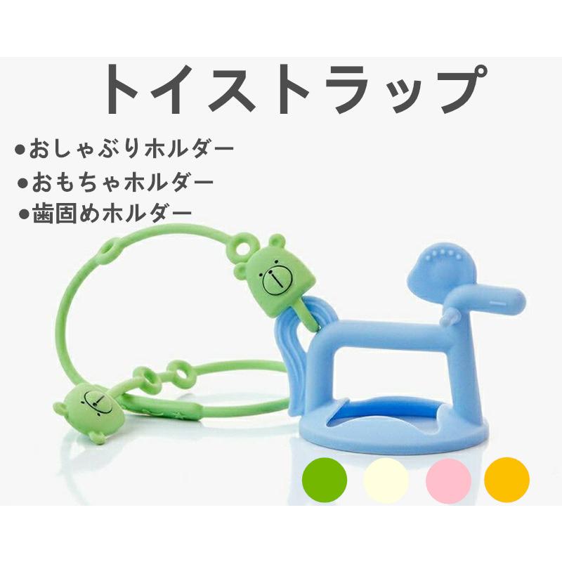 2本セット】おしゃぶりホルダー シリコントイストラップ おもちゃ 