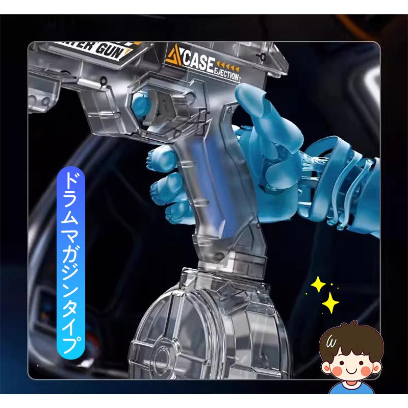 新発売！2in1射程UP ＆変形連動機能搭載／水鉄砲 電動式連射水鉄砲