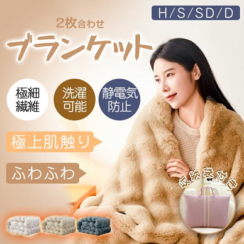 レビュー特典☆枕カバー／【収納袋付き】【SNSで話題沸騰】ふわふわ