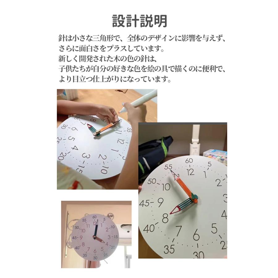 レビュー特典☆スタンド】知育時計 掛け時計 おしゃれ 壁掛け時計 電波