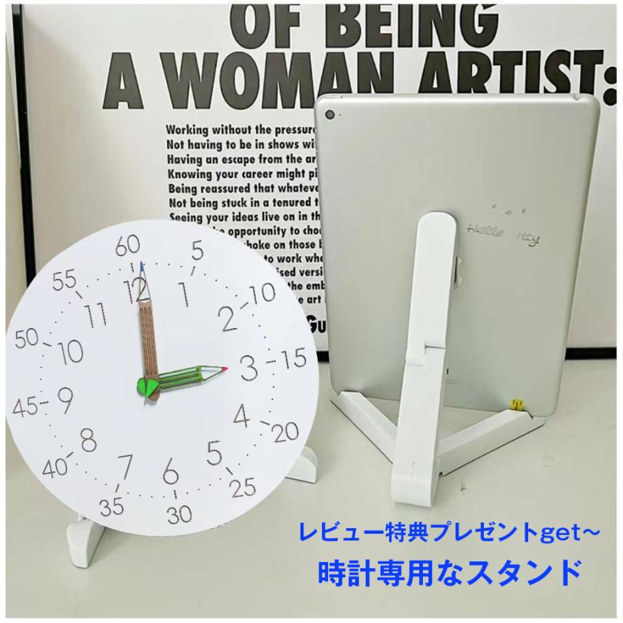 レビュー特典☆スタンド】知育時計 掛け時計 おしゃれ 壁掛け時計 電波