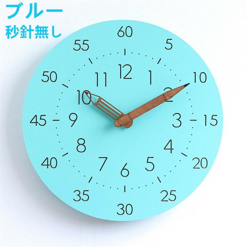 レビュー特典☆スタンド】知育時計 掛け時計 おしゃれ 壁掛け時計 電波