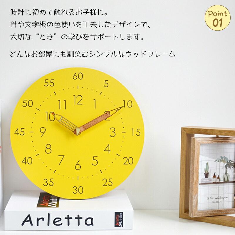 レビュー特典☆スタンド】知育時計 掛け時計 おしゃれ 壁掛け時計 電波