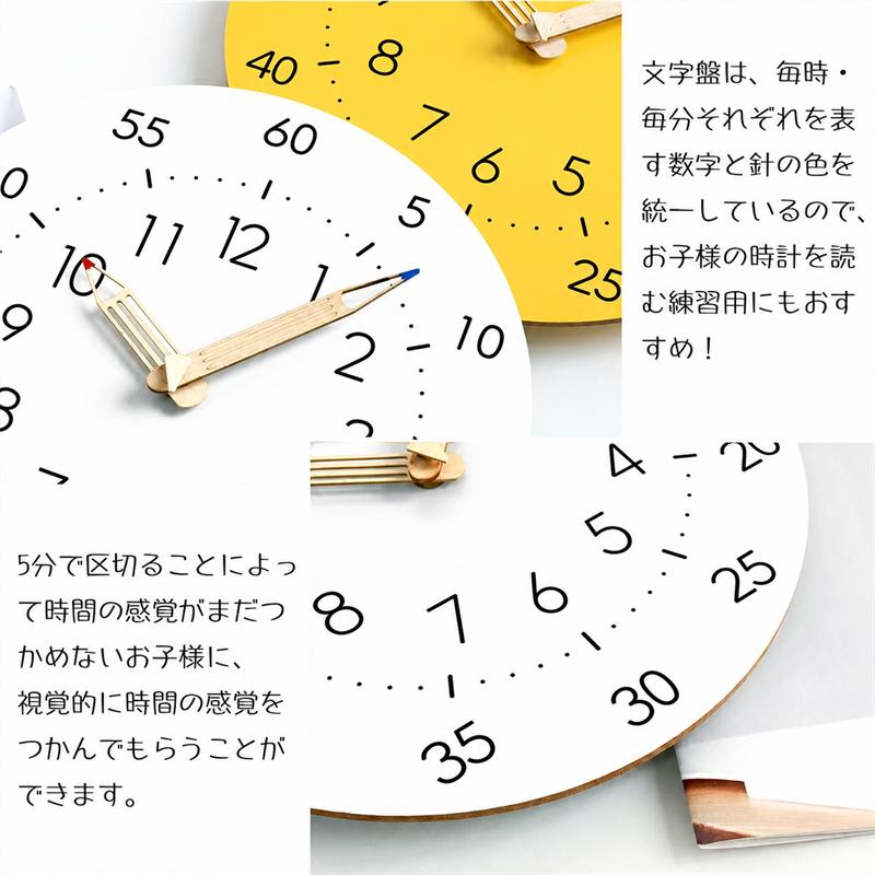 レビュー特典☆スタンド】電波時計 知育時計 掛け時計 おしゃれ 壁掛け