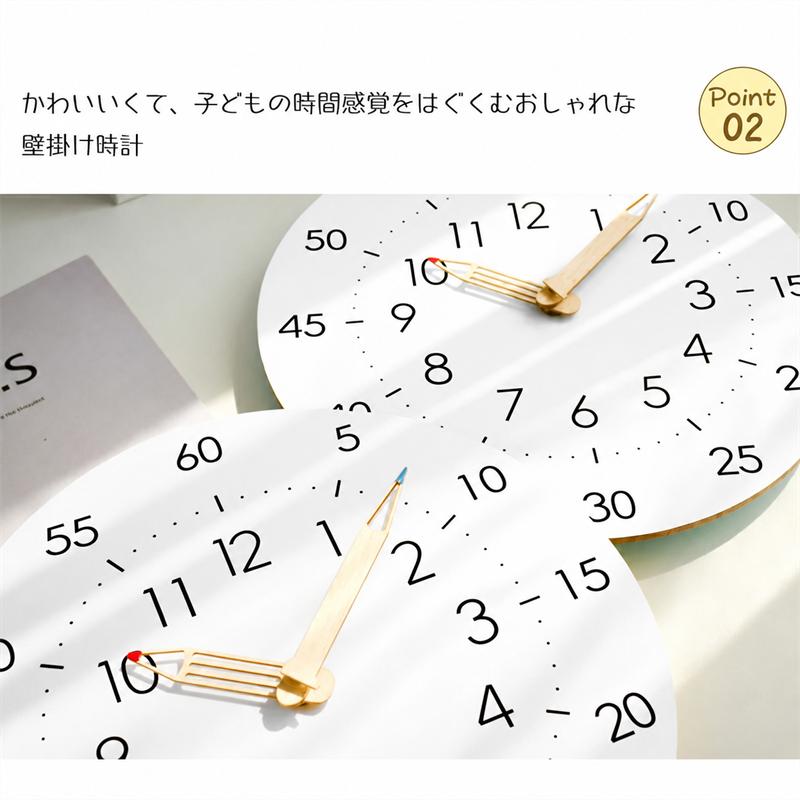 レビュー特典☆スタンド】電波時計 知育時計 掛け時計 おしゃれ 壁掛け
