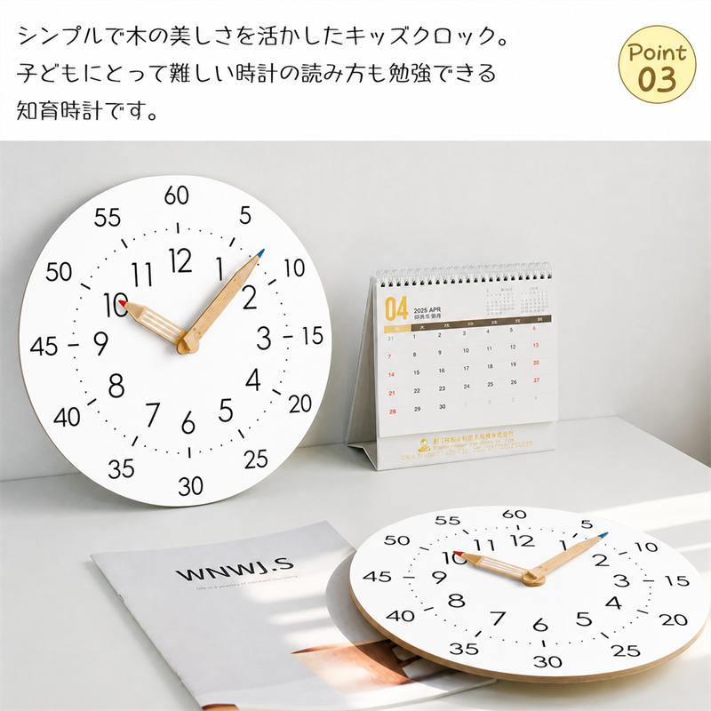 レビュー特典☆スタンド】電波時計 知育時計 掛け時計 おしゃれ 壁掛け