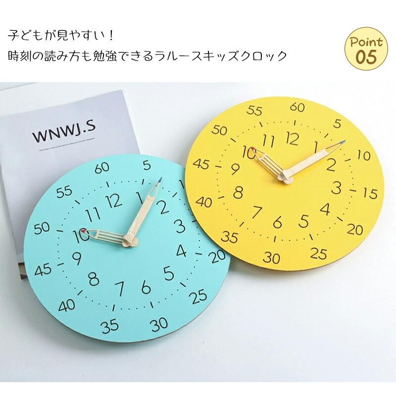 レビュー特典☆スタンド】知育時計 掛け時計 おしゃれ 壁掛け時計 電波