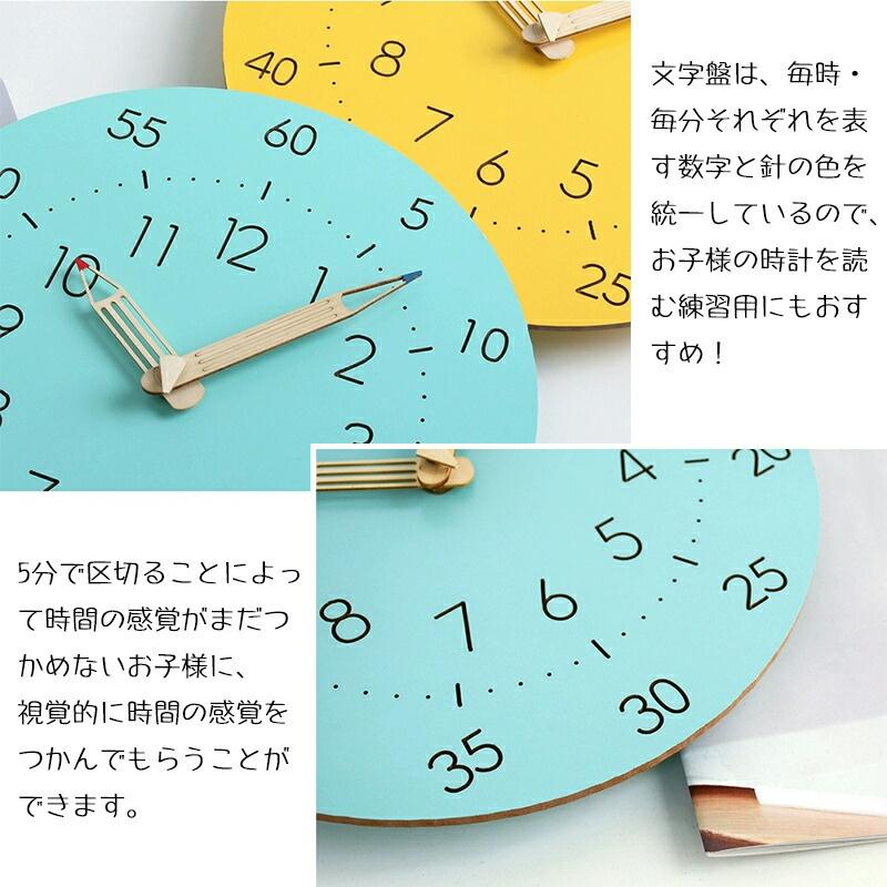 レビュー特典☆スタンド】知育時計 掛け時計 おしゃれ 壁掛け時計 電波