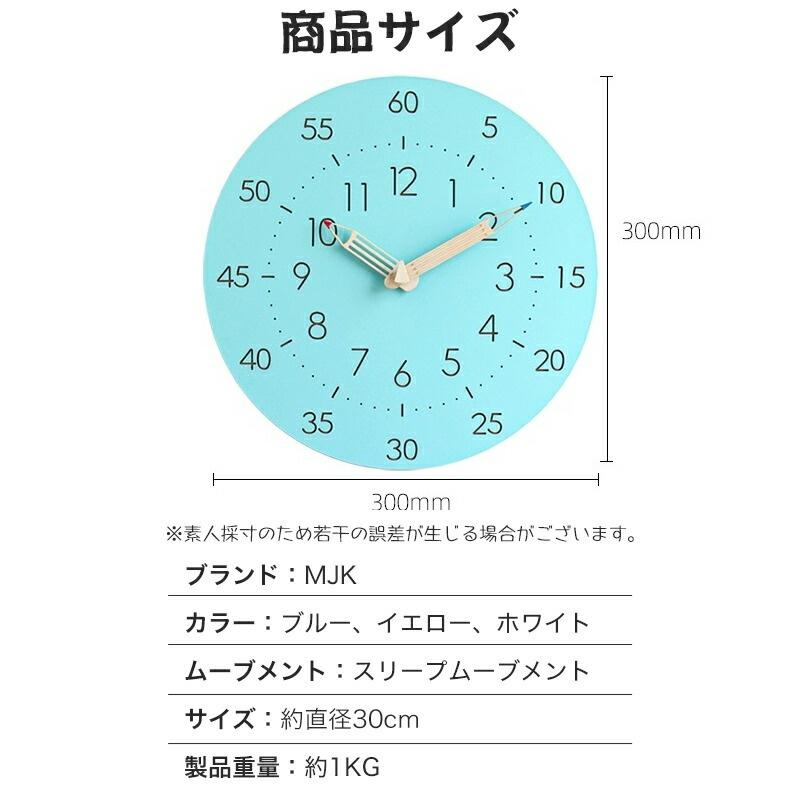 レビュー特典☆スタンド】電波時計 知育時計 掛け時計 おしゃれ 壁掛け