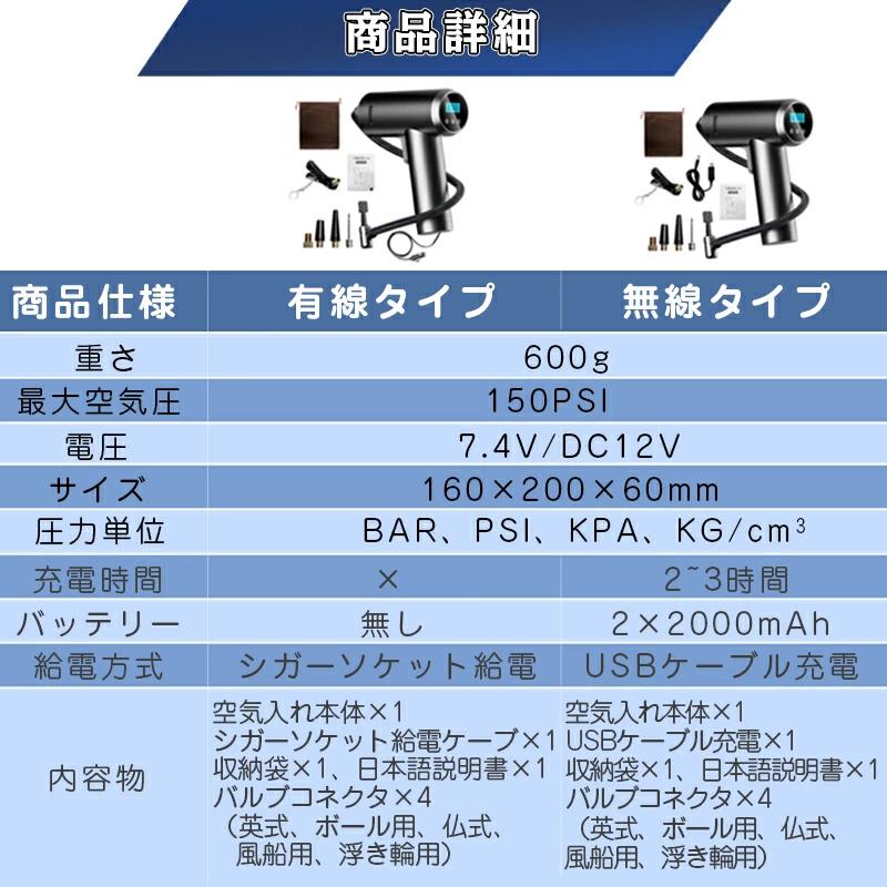 進級品!高級感仕様!/【全バルブ対応】電動空気入れ 空気入れ 進級品!高級感仕様!/【全バルブ対応】電動空気入れ 空気入れ