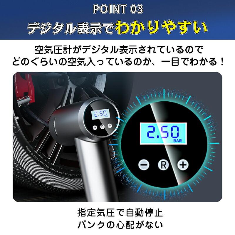 進級品！高級感仕様！／【全バルブ対応】電動空気入れ 空気入れ電動