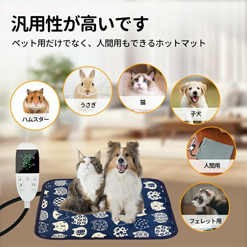 レビュー特典☆カバーGET〜】ペットヒーター犬 猫 45×45cm ペット