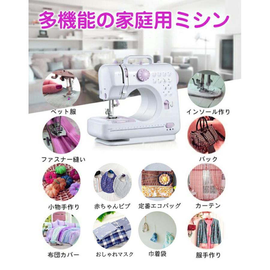 ミシンと糸とゴムのセット✨ミシン全然使ってません！！取りに来られる方限定✨ NEW色ブラック／【 32点豪華特典付き！60点糸セットプレゼント
