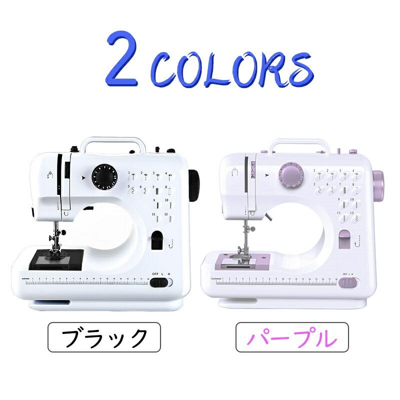 NEW色ブラック／【 32点豪華特典付き！60点糸セットプレゼント