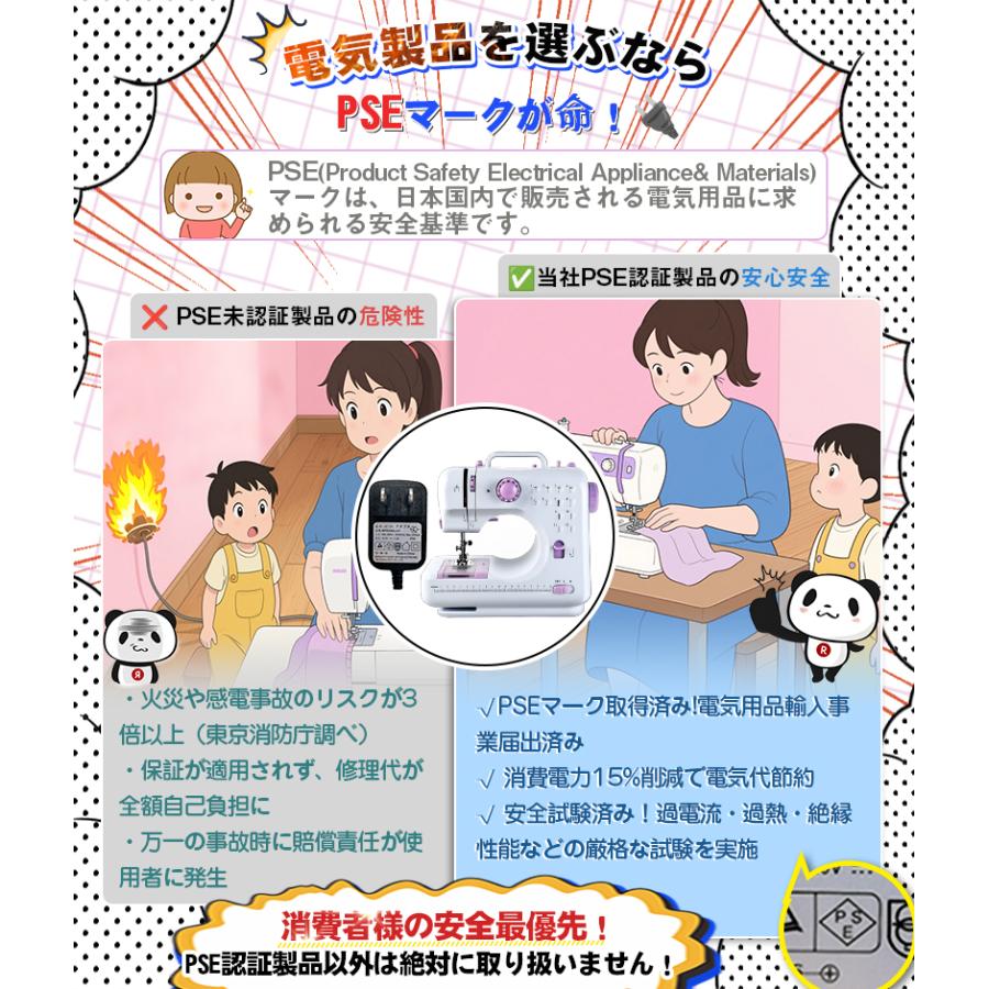 NEW色ブラック／【 32点豪華特典付き！60点糸セットプレゼント