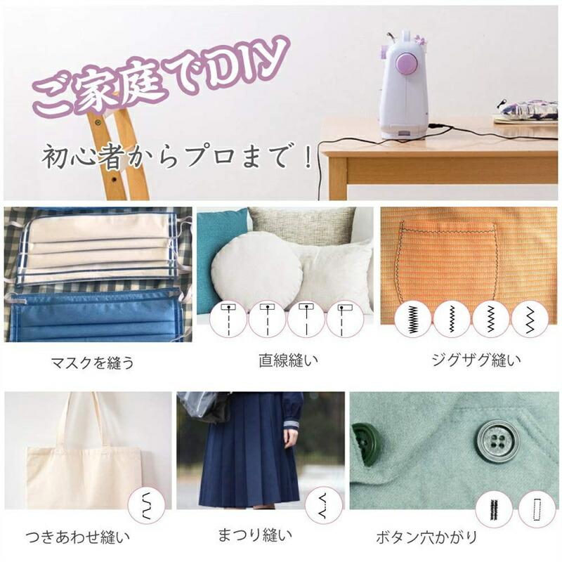 【ほぼ未使用】コンパクト電動ミシン/カラー糸付き NEW色ブラック／【 32点豪華特典付き！60点糸セットプレゼント
