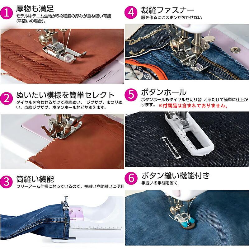 NEW色ブラック／【 32点豪華特典付き！60点糸セットプレゼント