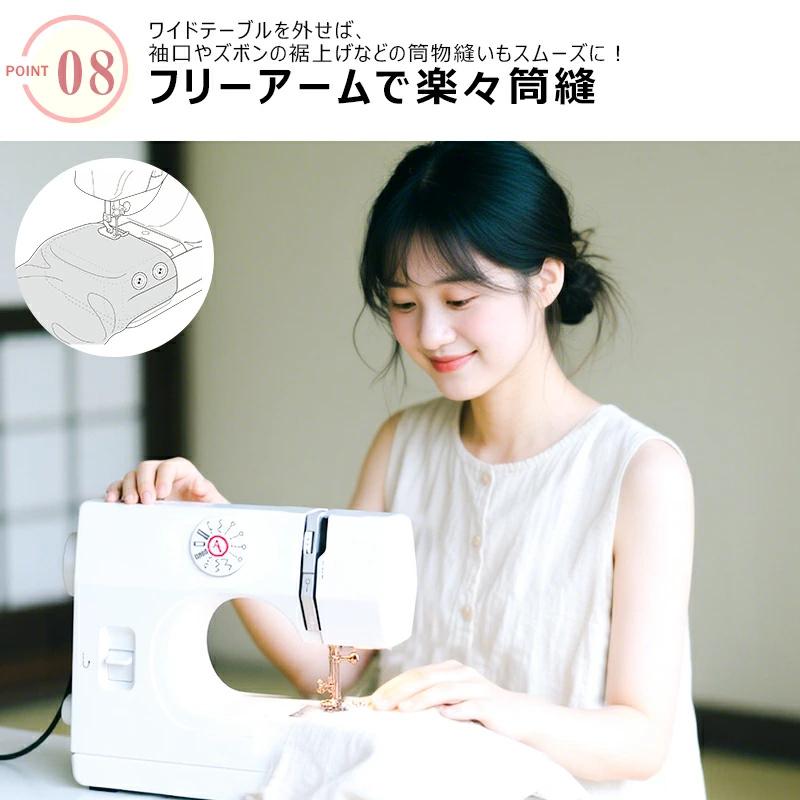 ミシンの決定版！業界最速・最高精度／【ミシン台＆豪華32点縫製