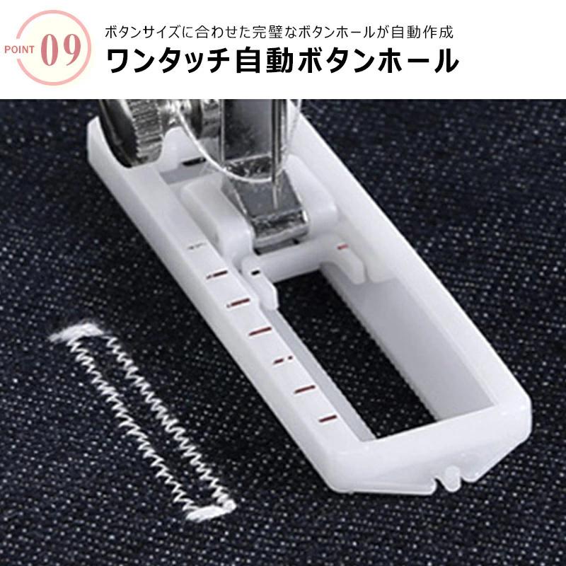 ミシンの決定版！業界最速・最高精度／【ミシン台＆豪華32点縫製