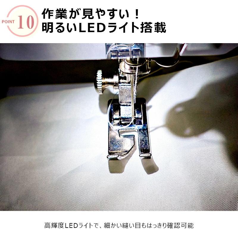 ミシンの決定版！業界最速・最高精度／【ミシン台＆豪華32点縫製