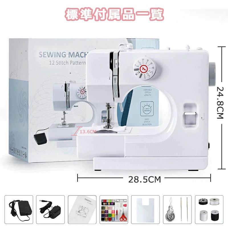 ミシンの決定版！業界最速・最高精度／【ミシン台＆豪華32点縫製