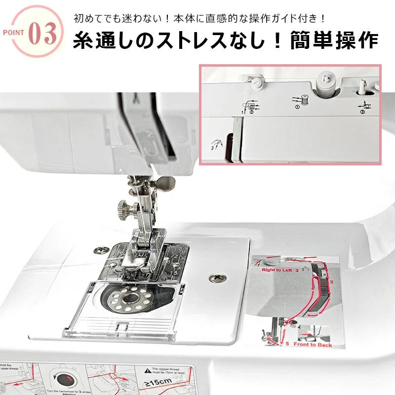 ミシンの決定版！業界最速・最高精度／【ミシン台＆豪華32点縫製