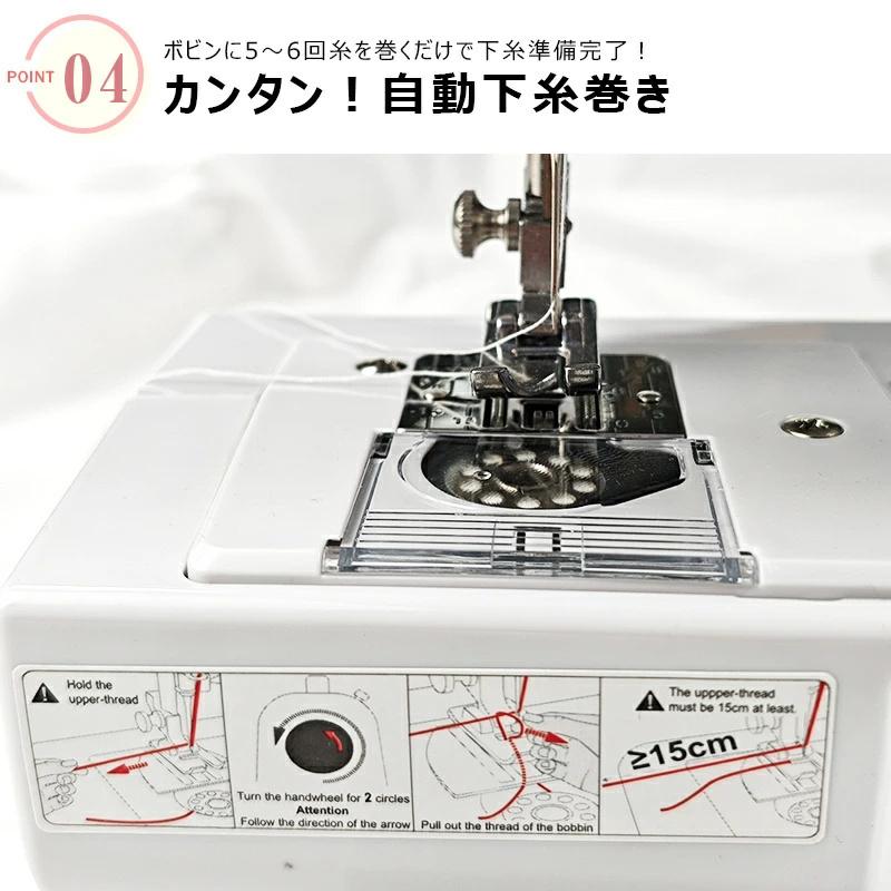 ミシンの決定版！業界最速・最高精度／【ミシン台＆豪華32点縫製