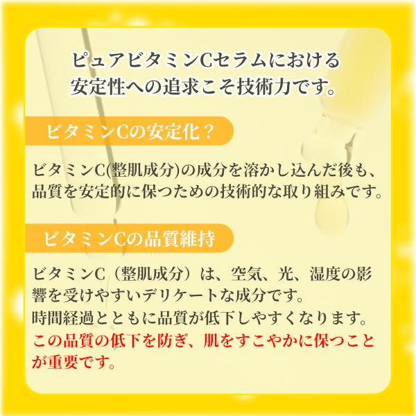 【個包装で鮮度25%】ジュナムパックケア ピュアビタミンC セラム 1ml×4包入｜乾燥小じわを目立たなくする高濃度美容液 無水処方 韓国コスメ Angellooka |  | 07