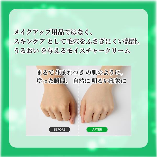 ジュナムパックケア グルタチオン配合 美肌水分クリーム 2ml×6包入 | 化粧下地・トーンアップ・保湿ケア | ベースメイク |  | 04