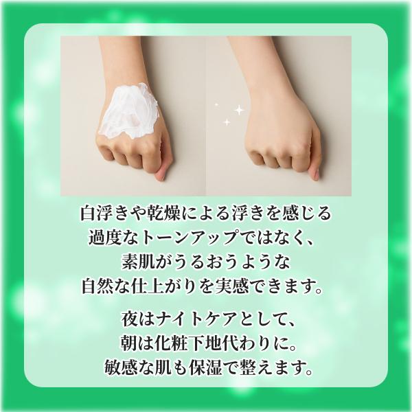 ジュナムパックケア グルタチオン配合 美肌水分クリーム 2ml×6包入 | 化粧下地・トーンアップ・保湿ケア | ベースメイク |  | 05