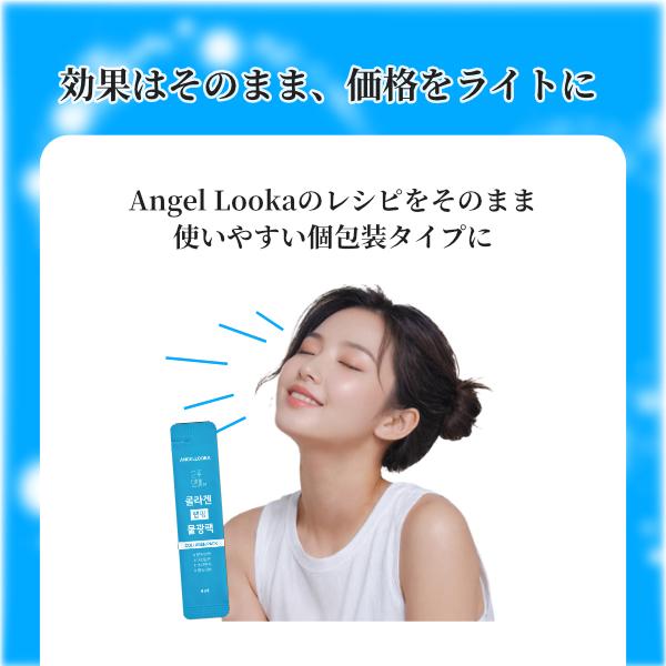 3個セット】ジュナムパックケア 300ダルトンコラーゲン ラッピング水光