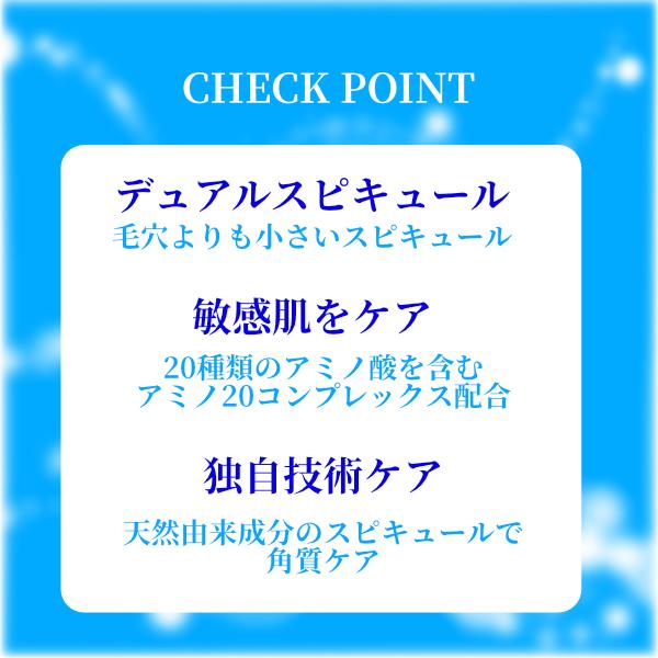 シカリペア スピキュールアンプル300 2ml×6包入 CICA美容液 ジュナムパーフェクトケア [3日おき集中ケア 5000ppm] 保湿 角質ケア 韓国コスメ Angellooka |  | 04