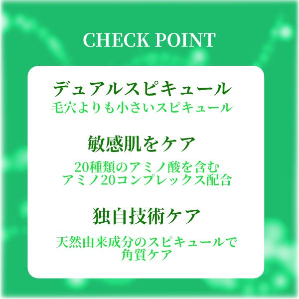 シカリペア スピキュールアンプル600 2ml×5包入 ジュナムパーフェクトケア [10000ppm] CICA美容液 高刺激 6日おき使用 濃密ローション 韓国コスメ Angellooka |  | 04