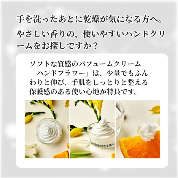 [花の形に絞れる]ジュナムハンドフラワーホワイトチューリップの香り 30ml｜シアバター配合 アロエベラ ハンドクリーム 保湿 韓国コスメ ギフト Angellooka |  | 03