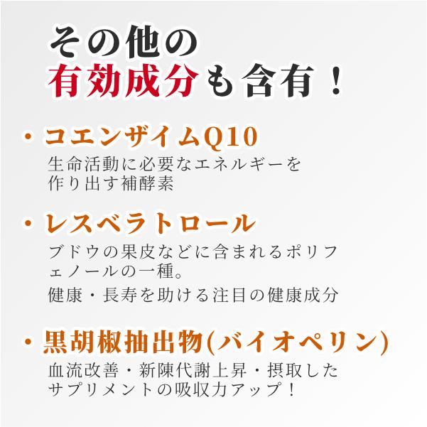 【正規販売店】Life up NMN(60粒)[NMNが1カプセルに125mg配合 コエンザイム レスベラトロール 黒胡椒抽出物]【送料無料(北海道・沖縄・離島を除く)】 |  | 05