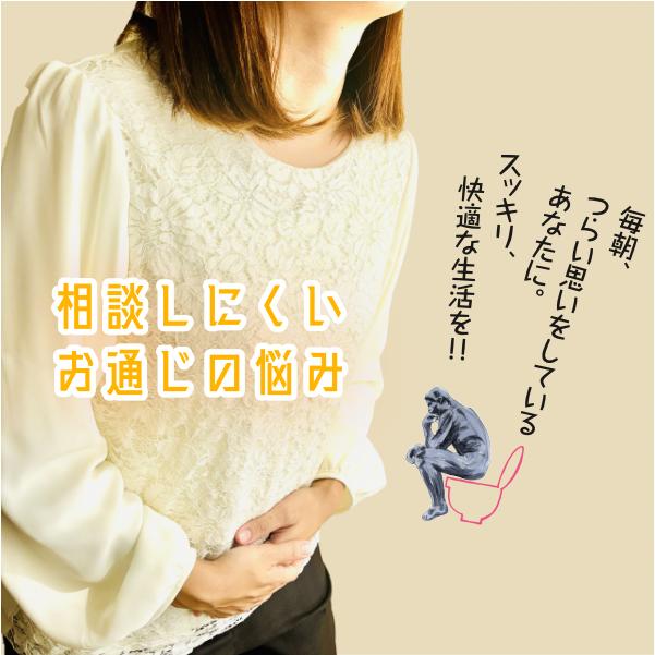 【正規販売店】アプリコット・デ・ルティ(16包)[便秘改善・解消 キャンドルブッシュ 腸活]【送料無料(北海道・沖縄・離島を除く)】 |  | 01