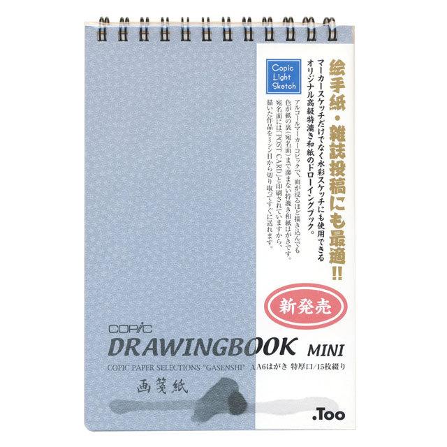 244円 豪奢な コピックドローイングブック 画箋紙はがき .Too 11609001816円 244円 豪奢な コピックドローイングブック 画箋紙はがき .Too 11609001816円
