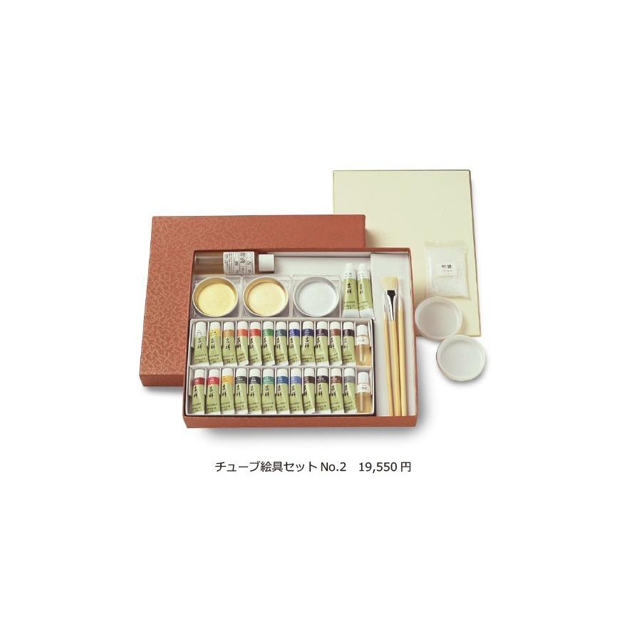 New 吉祥 チューブ入絵具 24色no 2 ち24 3 9 Riosmauricio Com