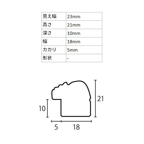 デッサン額縁 マジョルカ Gアイボリー 半切 額内寸(545×424mm) 表面(アクリル) ラーソン・ジュールの画像